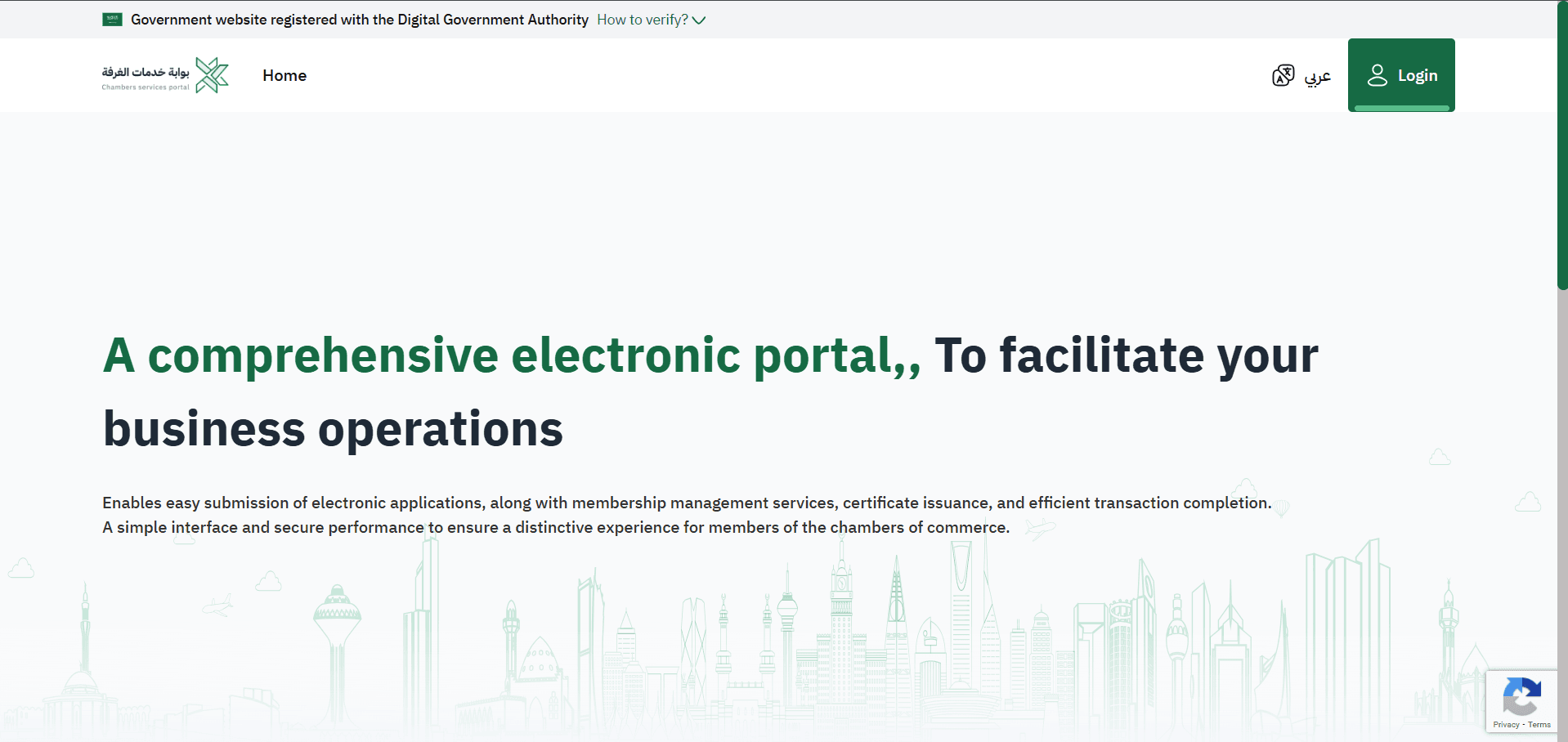 Chambers Services Portal